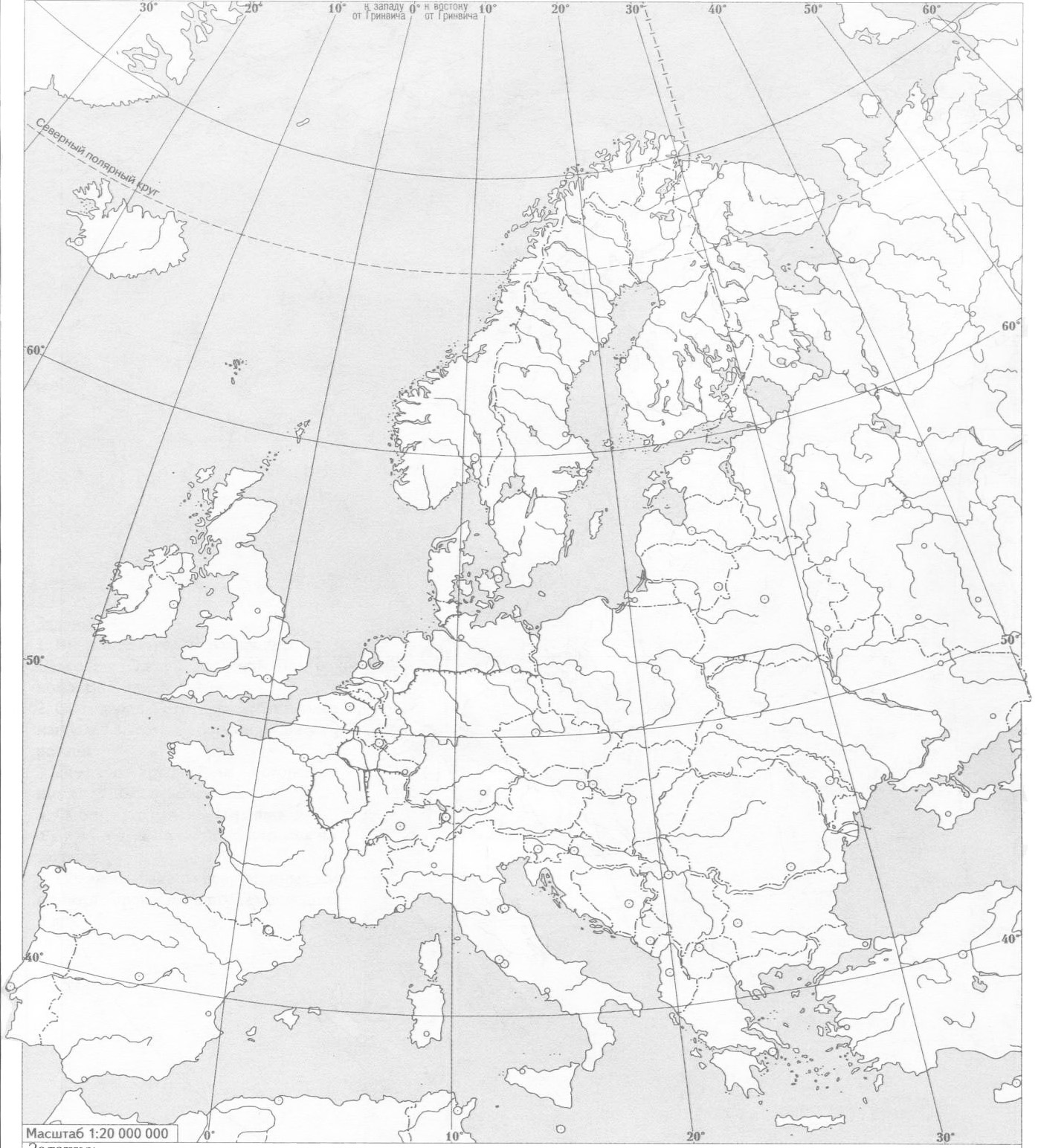 Политическая карта Европы контурная карта 10 класс
